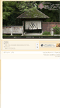 Mobile Screenshot of akebi-onsen.com